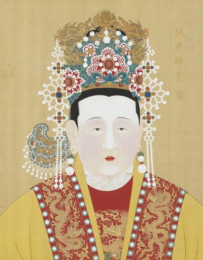 Empress Chengxiaozhao