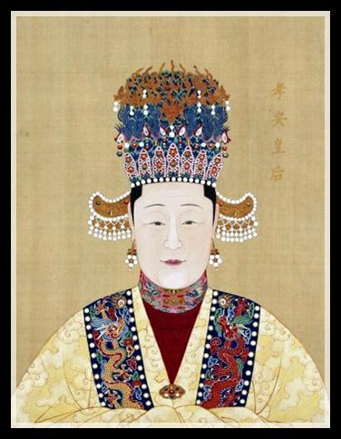 Empress Xiaoan