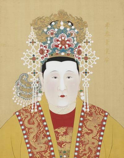 Empress Xiaogongzhang