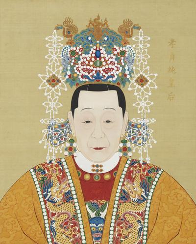 Empress Wang