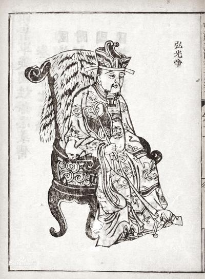 Zhu Yousong, Prince Of Fu