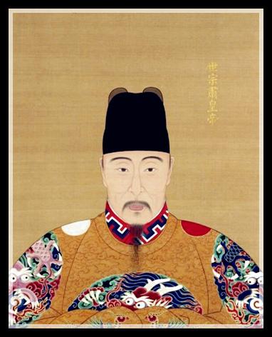 Jiajing Emperor Of Ming