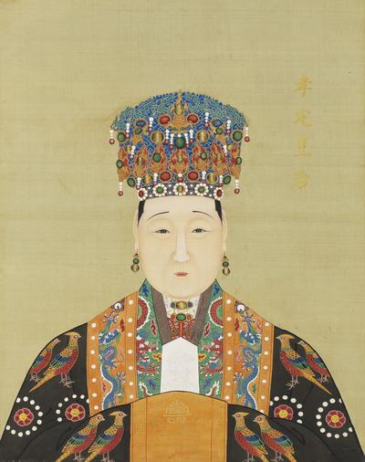 Empress Dowager Xiaoding
