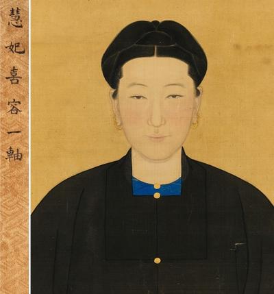 Consort Hui, Of The Bo'erjijite Clan