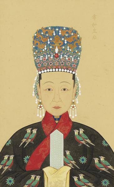 Empress Dowager Xiaohe