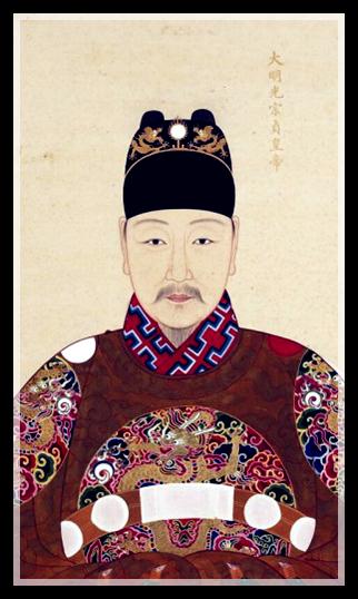 Taichang Emperor