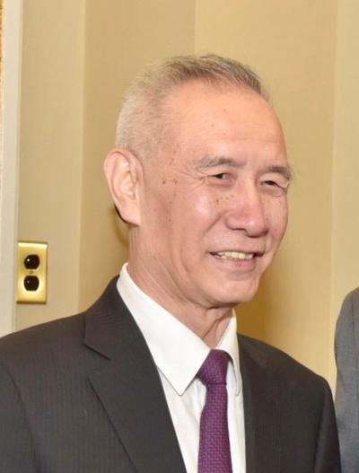 刘鹤