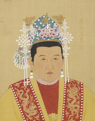 Empress Ma