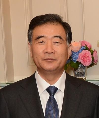 汪洋