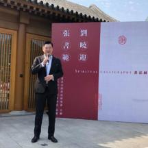 刘晓迎