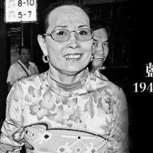 蓝琼缨
